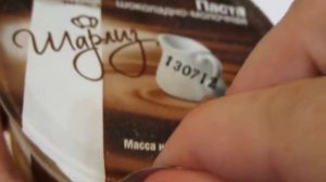 Распаковка Шарлиз Паста, 350 г.