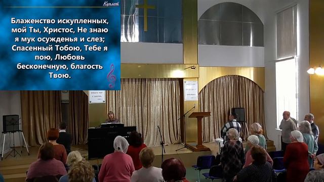 Богослужение 04.02.2024 г. смотреть онлайн