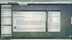 Skyforge Какой класс качать сначала?