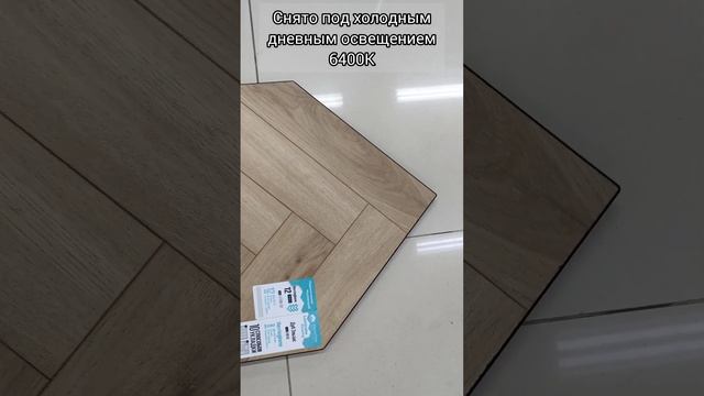 Alpine floor коллекция Herringbone 12 PRO Дуб Эльзас LF106-02  606×101×12 mm ламинат