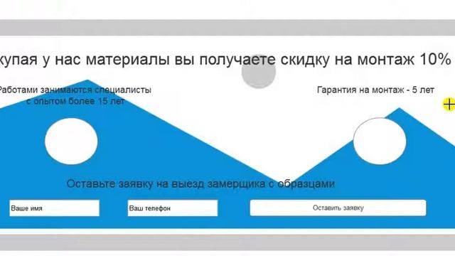 Прототип лендинга. Что важно учесть при разработке, чтобы сайт стал продающим.
