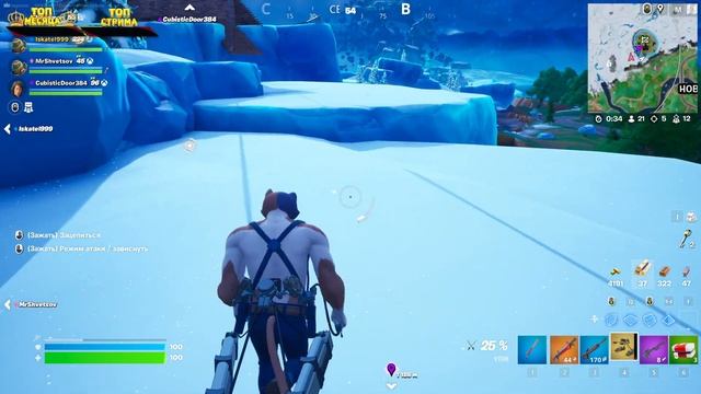 ЧЕТВЕРГ ПОСИДЕЛКИ ► FORTNITE / ФОРТНАЙТ [ СТРИМ ]