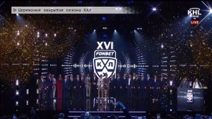 Время местное. Эфир: 14-05-2024- Церемония закрытия сезона КХЛ