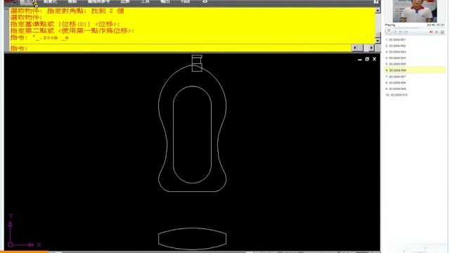 TQC AutoCAD 2008 3D 506 教學影片 смотреть онлайн
