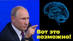 Искусственный интеллект: Что Владимир Путин сделал с искусственным интеллектом с сентября 2017 года?
