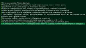 Радикальная Благодать. Урок 1. Во что мы верим. Личная вера.