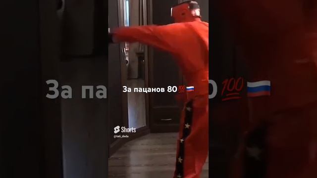 Сказал,ответь.Дал слово держи, пообещал ,умри но сделай!!!Дух сильнее тело. СуперДед???