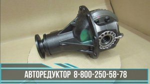 Редуктор переднего моста с пневмо-включением в стальном корпусе Сузуки Эскудо/Витара/ХЛ-7