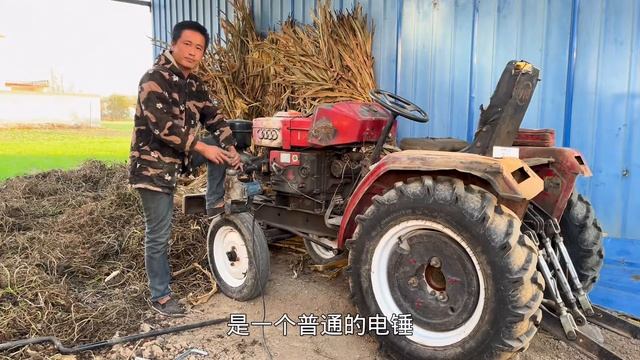 农民改装拖拉机启动方式，任何情况下都能完美启动，这绝对是高配