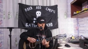 Плачет девушка в автомате на гитаре