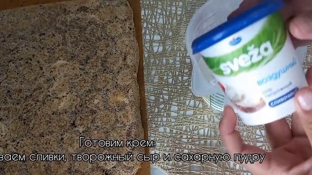 МЕРЕНГОВЫЙ РУЛЕТ "ОРЕО"