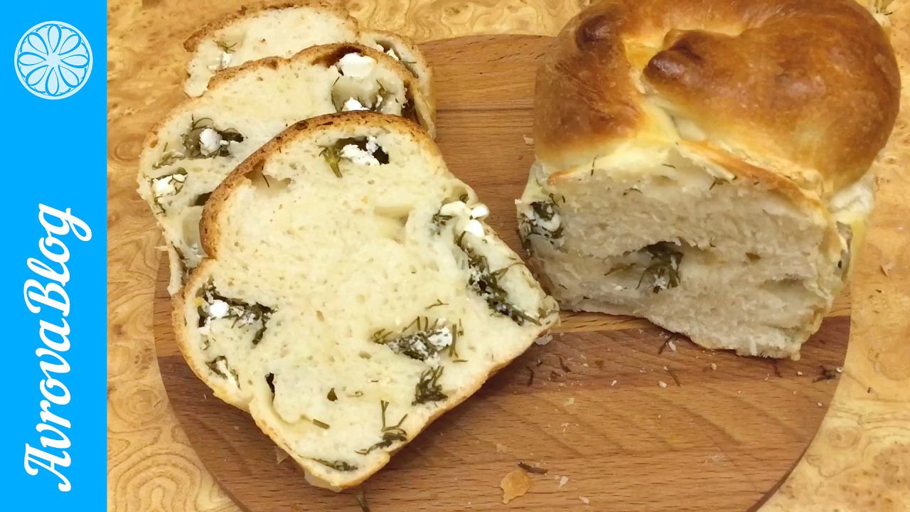 Воздушный хлеб на закваске с брынзой и зеленью
