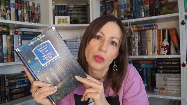 🎉Последнее прочитанное декабря! 📚🔥3 лучшие книги года! 🔥