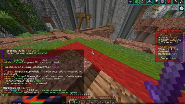 Minecraft 1 16 5 Сетевая игра сторонний сервер 2023 05 31 16 26 01 смотреть онлайн