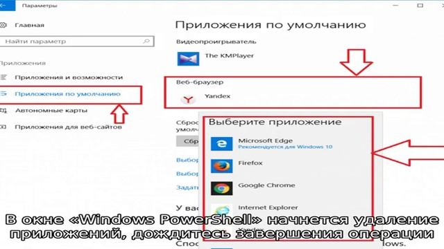 Как полностью удалить программу с компьютера Windows 10 смотреть онлайн