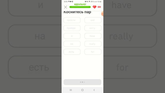 31 Урок английского языка со мной смотреть онлайн