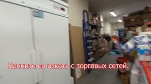 Работа в Пятёрочке - складские видео