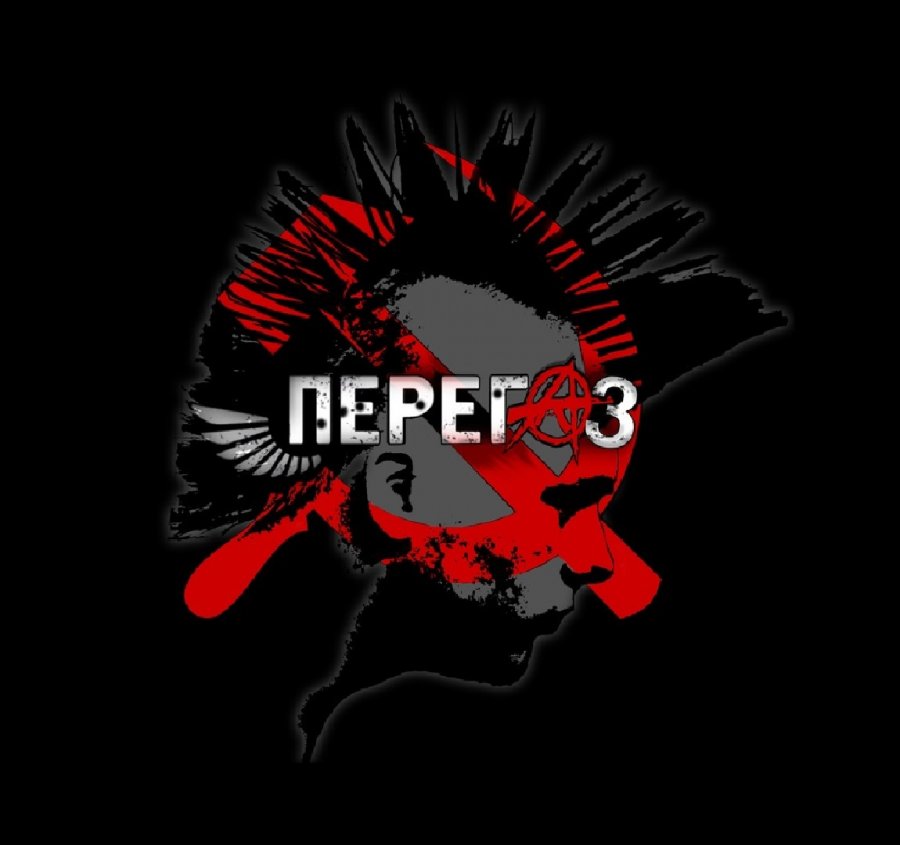 Группа рамонес обложка. Pink cover. Ramones 1975. Панк обложка. Punk music album covers.