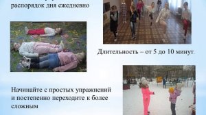 МДОУ «Детский сад № 271 Краснооктябрьского района Волгограда»