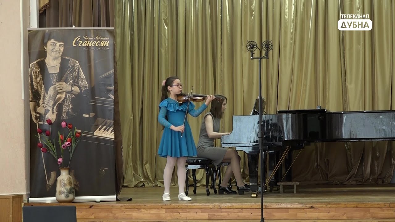 Всероссийский конкурс им. Ирины Оганесян