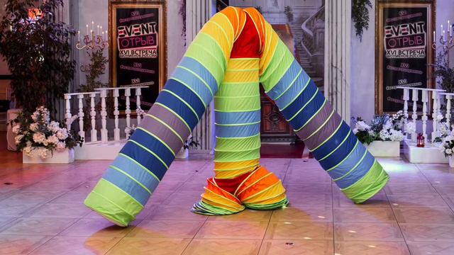 Человек Пружина/ Slinky Man