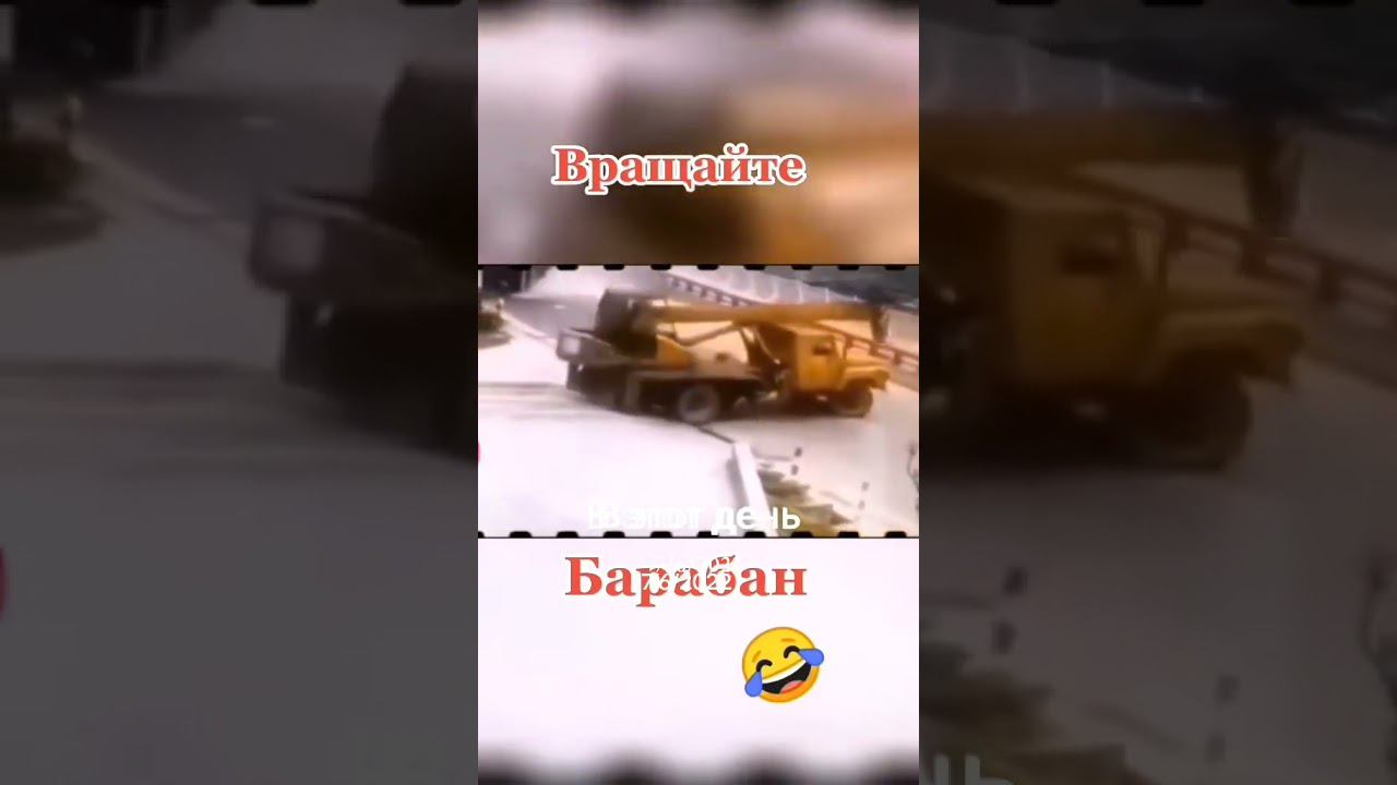 Вращайте барабан. смотреть онлайн