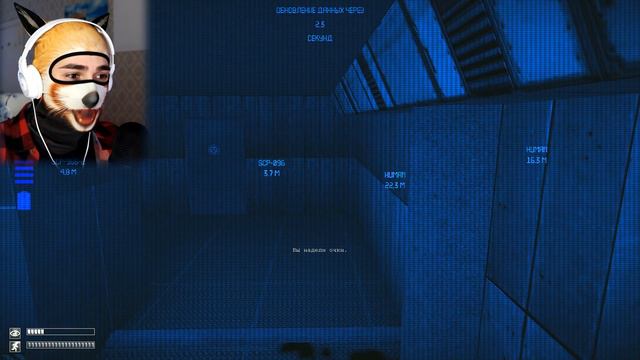 МИР ГЛАЗАМИ SCP-096 (СКРОМНИК) 😱 SCP - Containment Breach #18 смотреть онлайн