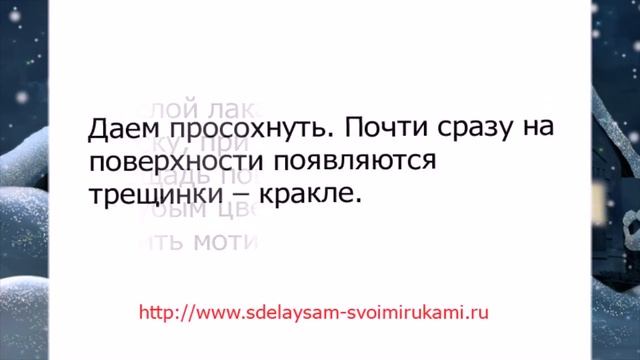 Декор елочной игрушки смотреть онлайн