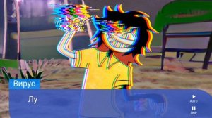прохождение игры The Virus Game. полный трэш.....