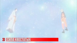 ТОП 10 СИЛЬНЕЙШИХ СПОСОБНОСТЕЙ В НАРУТО/БОРУТО | СИЛЫ В АНИМЕ БОРУТО.