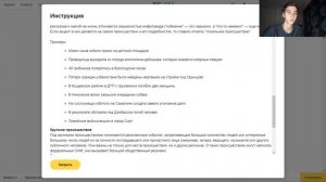 Сколько можно заработать на Яндекс Толока за час при низком рейтинге? Заработок без вложений