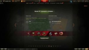 Как выполнить ЛБЗ на ОБ 279 Р в 2023 году