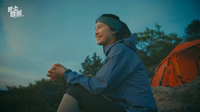 SUB) 아슬아슬한 암릉 절벽 위 하룻밤ㅣ백패킹ㅣ캠핑 브이로그ㅣGirl campingㅣBackpackingㅣ툴레 토피오 배낭