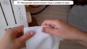 Как утеплить вязаную шапку флисом за 5 минут