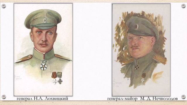 ПЕРВАЯ МИРОВАЯ ВОЙНА В ПОЧТОВЫХ КАРТОЧКАХ смотреть онлайн