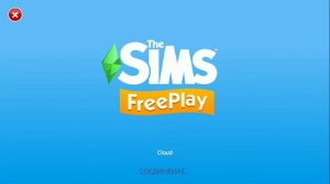 ?КАК СОХРАНИТЬ ПРОГРЕСС НА ФЕЙСБУК ВО ВЗЛОМКЕ?/?КАК ОБНОВИТЬ ВЗЛОМКУ??/Sims FreePlay/Lazy Orange