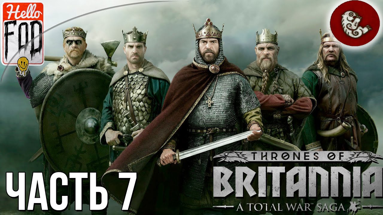 Total War Saga Thrones of Britannia (Сложность Легендарная) -  Страталклуит №7..mp4