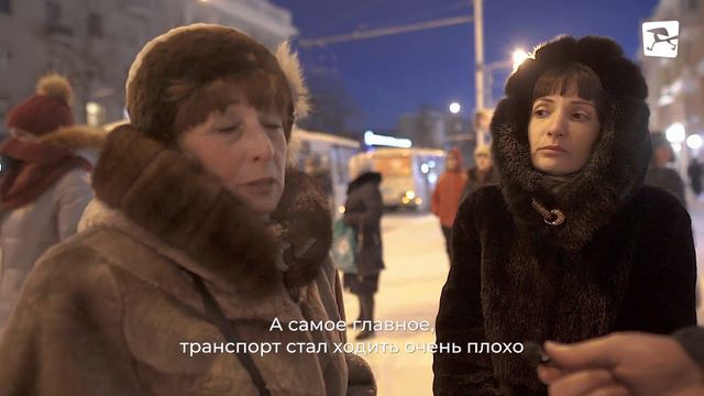 «Лучше не станет»: что кемеровчане думают о повышении цен на проезд смотреть онлайн