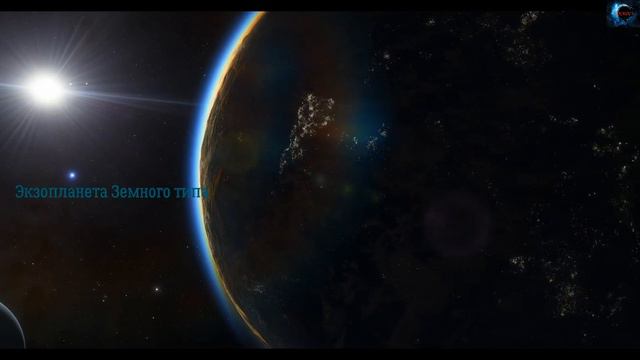 На экзопланете жизнь / С озвучкой смотреть онлайн