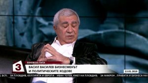 Беновска пита на 13.01.2019 - отговаря Васил Василев от Общобългарски комитет "Васил Левски"