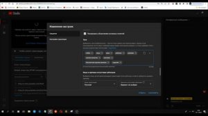 КАК СТРИМИТЬ НА КОМПЬЮТЕРЕ ЧЕРЕЗ ОБС - obs как стримить на ютуб