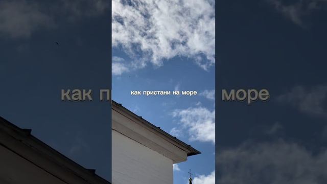 Церкви в городах как пристани на море