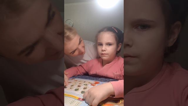 Как найти лишний предмет в ряду смотреть онлайн