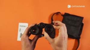 Обзор бинокля LEVENHUK Karma PRO | Ситилинк