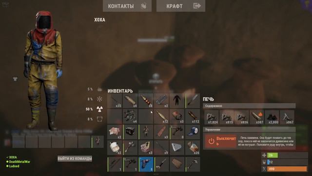 RUST/РАСТ как я начинал играть в раст смотреть онлайн