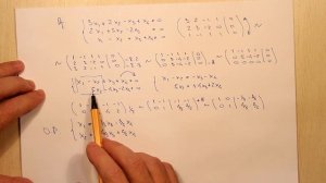 Решение однородных линейных систем. Тема