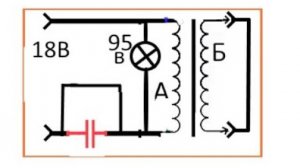 Наблюдение  появления аномальной  энергий  в  последовательном резонансном контуре.