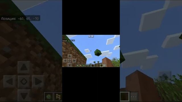 Новая версия Майнкрафт 1.2.9 смотреть онлайн