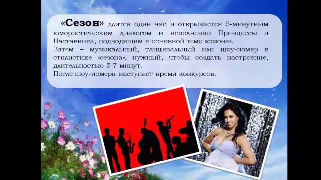 12 месяцев смотреть онлайн