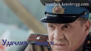 Поздравление для Игоря взрослые необычные поздравления с днем рождения с приколом